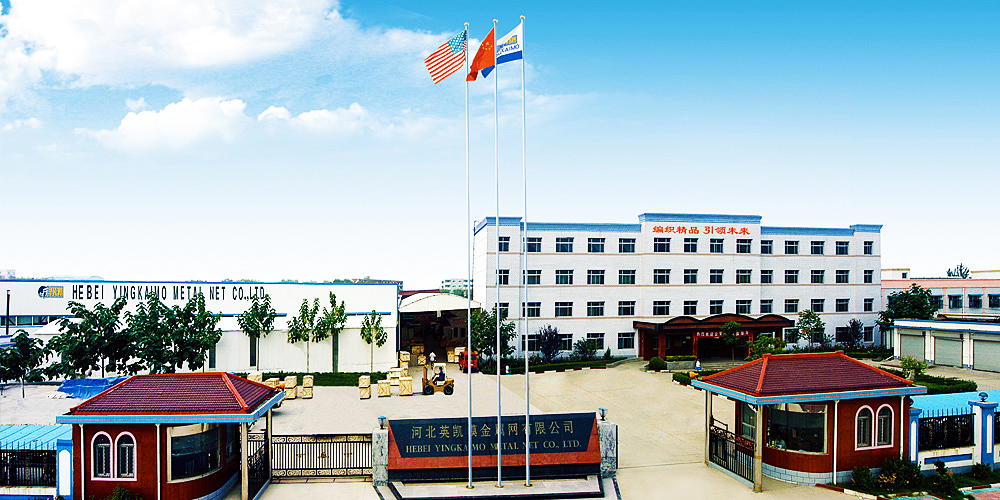 2025英凯模集团招聘简章