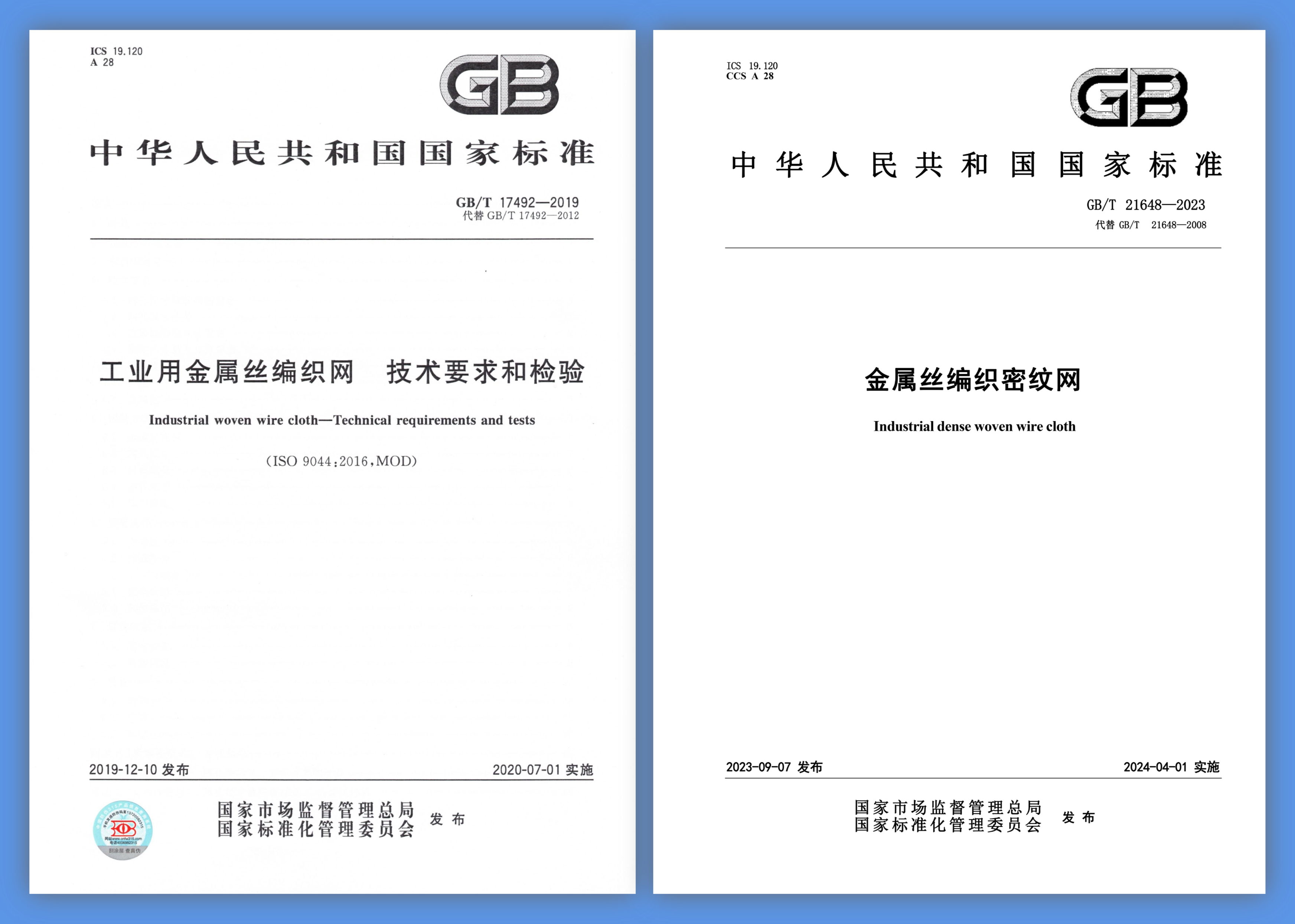 您以浴血奋战铸就今日,我以砥砺奋进续写华章 ——英凯模致敬抗战精神,共筑强国未来 您以浴血奋战铸就今日,我以砥砺奋进续写华章 ——英凯模致敬抗战精神,共筑强国未来