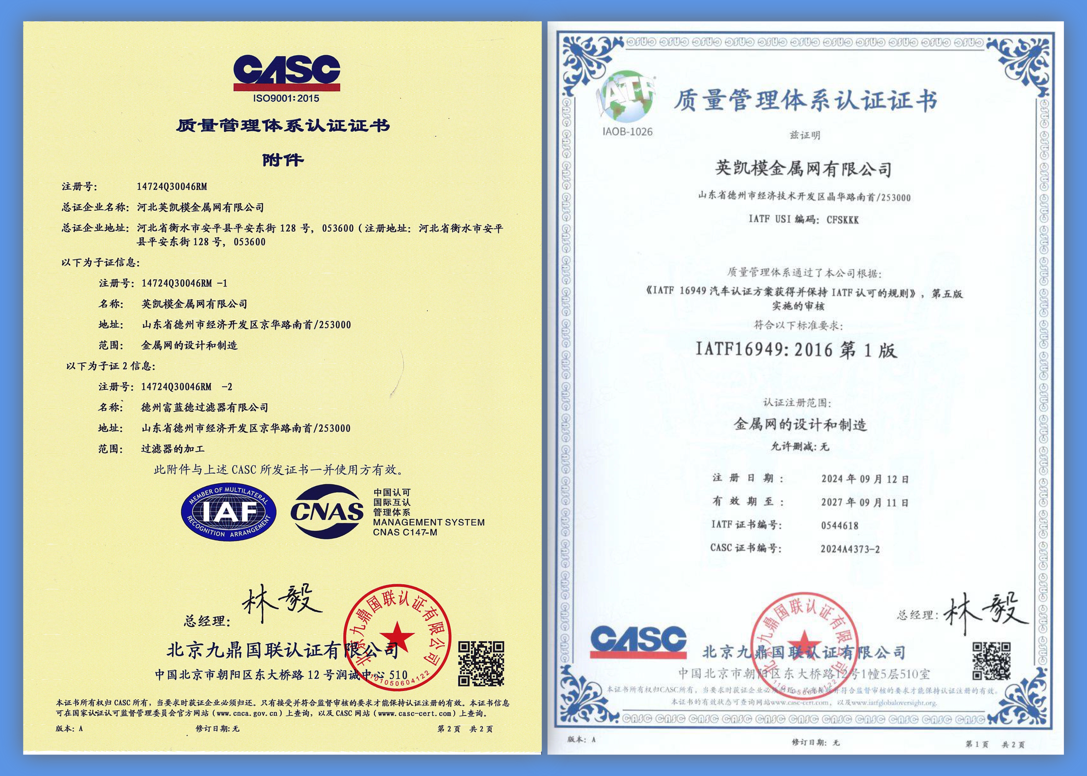 您以浴血奋战铸就今日,我以砥砺奋进续写华章 ——英凯模致敬抗战精神,共筑强国未来 您以浴血奋战铸就今日,我以砥砺奋进续写华章 ——英凯模致敬抗战精神,共筑强国未来