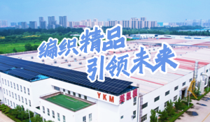 编织精品・引领未来｜英凯模首场企业文化专题培训顺利开讲